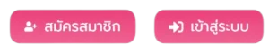 NEKO777